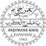 Anjuman-e-Khoj